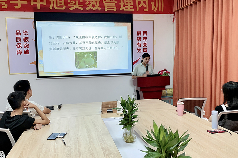 智成纖維第196期讀書會(huì)