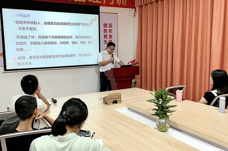 智成纖維第196期讀書會(huì)