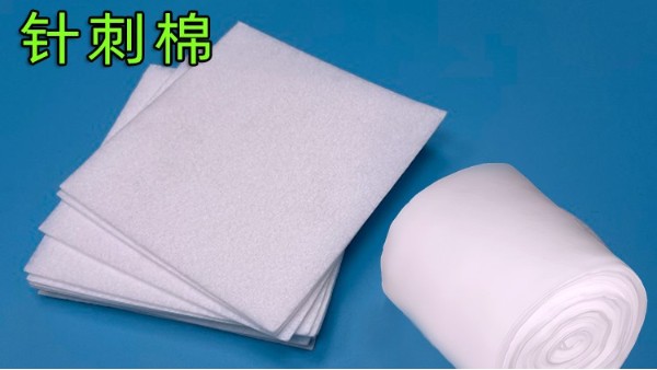 智成無紡針刺棉廠家-針刺棉和硬棉的區(qū)別及使用場(chǎng)景