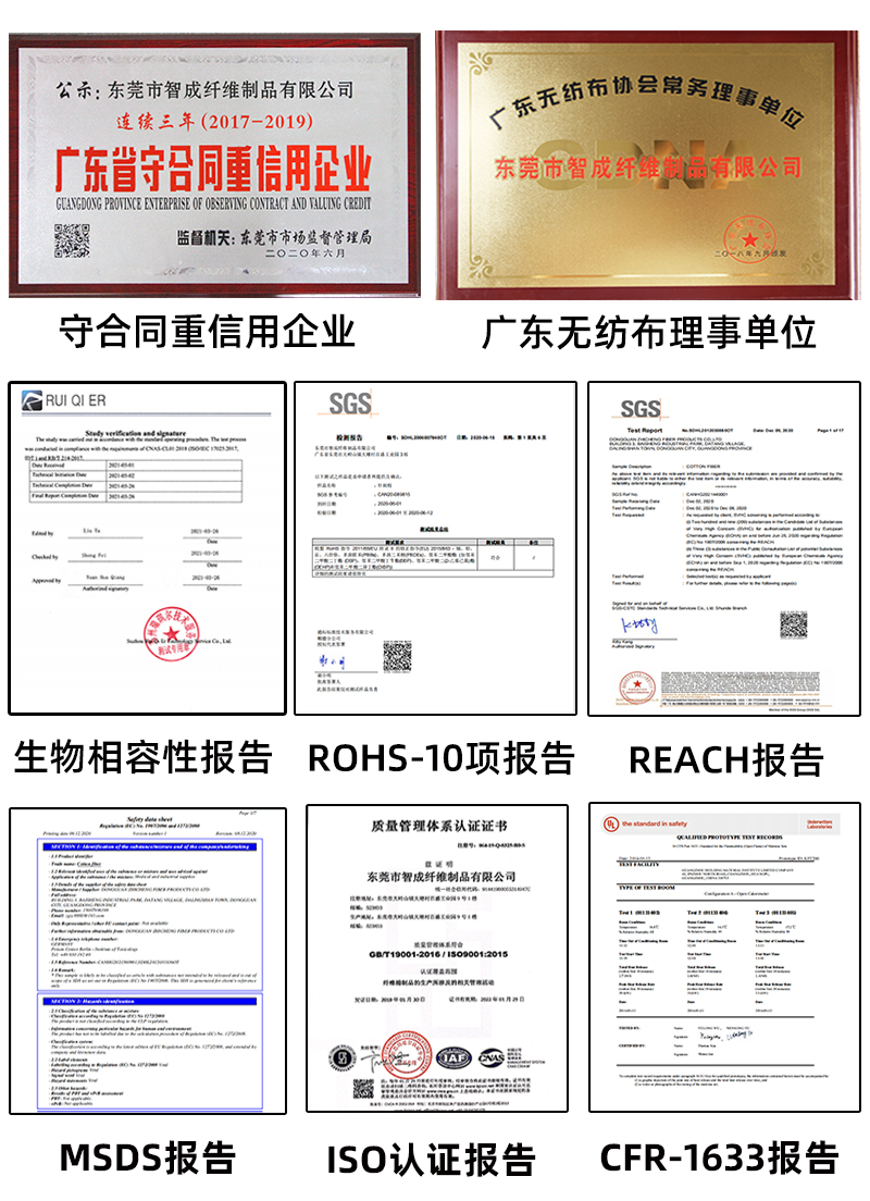 口罩針棉廠家有證在手 安全無憂