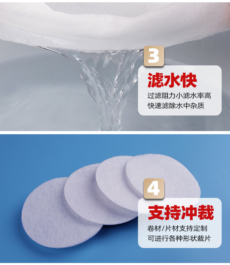 寵物過濾棉-4大產(chǎn)品優(yōu)勢(shì)