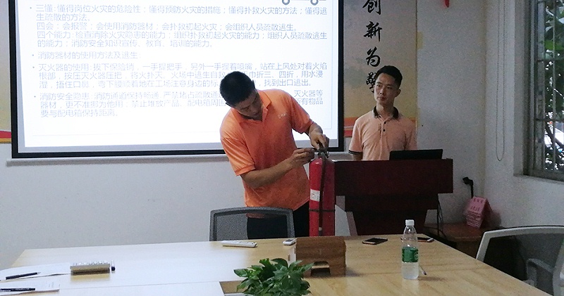 消防知識培訓(xùn)