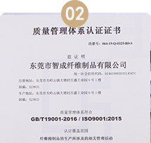 是否通過檢測(cè)認(rèn)證？