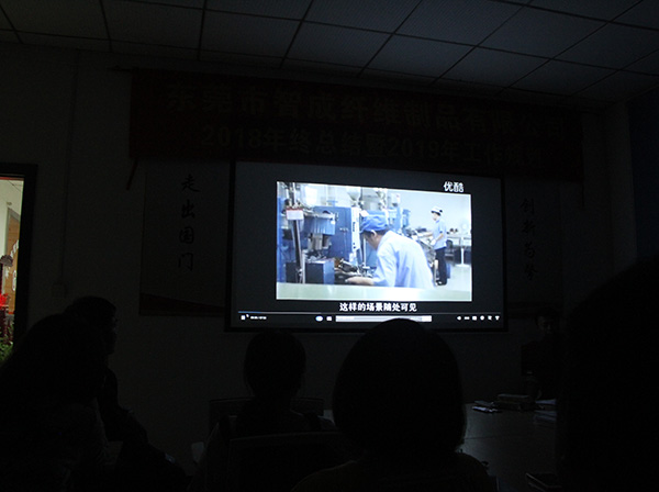 安全培訓(xùn)會(huì)議