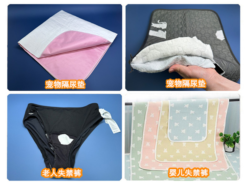 環保可降解隔尿墊吸水棉——安全親膚，高效鎖水！