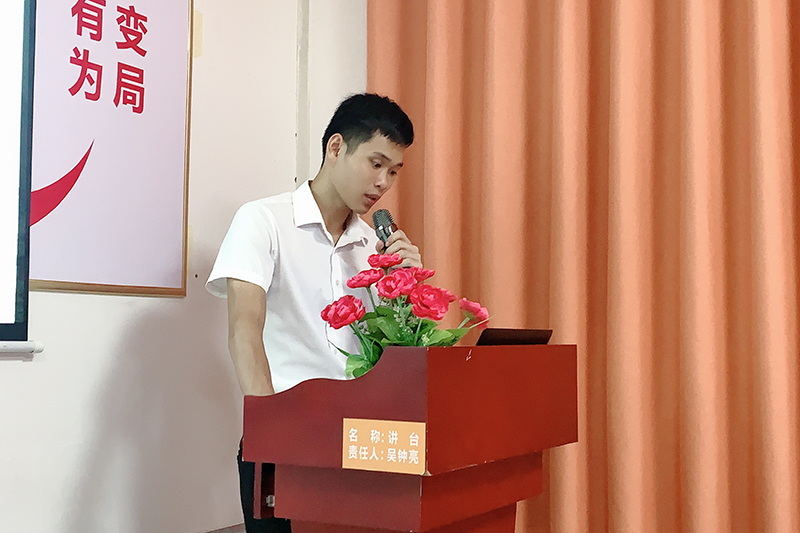 智成纖維第202期讀書(shū)會(huì)