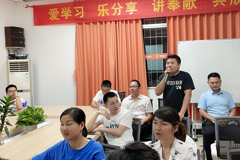 智成纖維第202期讀書(shū)會(huì)