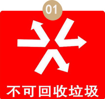 不環保？