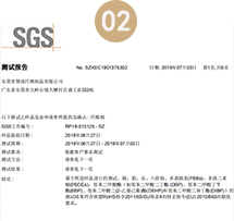 是否有資質認證？